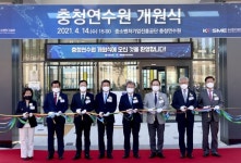 중진공, 충남 천안에 충청연수원 문 열어