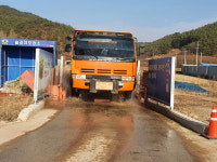 벌목업(대광중기) | 청송군, 맑고 깨끗한 환경 만들기 앞장
