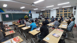 화순군, 제15기 화순군 귀농·귀촌학교 개강