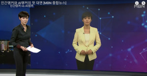 [M-커버스토리] 메타버스 시대...버추얼 휴먼이 몰려온다
