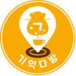 서울시, 금천·서대문구 치매센터서 기억다방 운영