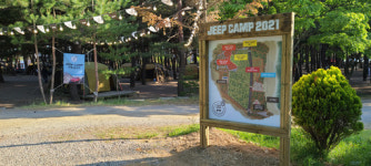 [체험기] 2년만에 열린 지프 캠프, 코로나 피해 산과 물을 벗삼아