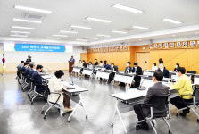 2021년 파주시교육발전위원회 개최