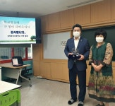 박현석 광산구의원, 송정중앙초등학교로부터 감사패 받아