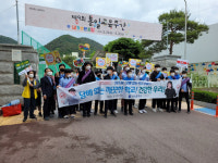 영양중고등학교, 담배 없는 깨끗한 학교!