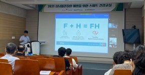 심뇌혈관질환 예방을 위한 스마트 건강교실 운영
