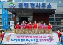 보성군, 겸백면희망드림협의체 ‘과일 도시락 나눔’