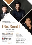 목포시립교향악단, 실시간 온라인 정기연주회 개최