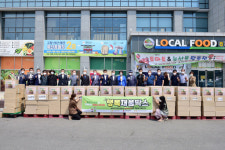 김포복지재단, 김포시 농협과 행복채움박스 500가구 지원