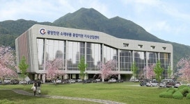 광양시, 지역경제 회복의 기회 확실하게 살려 민생행복도시 선도