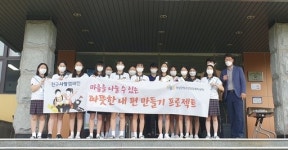 영양군청소년상담복지센터, 청소년전화1388 모니터링 평가 전국 1위 달성