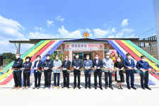 어르신들이 행복한산소카페 청송군