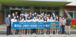 청소년이 행복한 안동 만들기