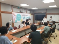 광주 동구  동구만세 공감수다방 마을 사랑채 조성