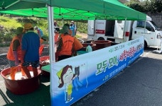 함평군 엄다면, 취약계층 세탁봉사활동 ‘구슬땀’