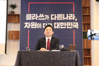 원희룡, 대선 출마 선언…1호 공약은 '소상공인 등에 100조원 지원'