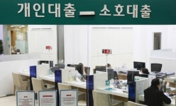 시중은행 정기예금 1%대 복귀…금리 노마드족 잡을까