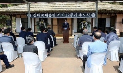 신안군, 故김대중 대통령 서거 12주기 추모식 열어