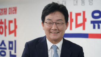 유승민 대선 출마 선언, 