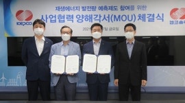 한전, 자체 개발한 AI 기반 재생에너지 발전량 예측 기술 본격 활용