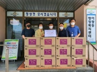 무등가축약품, 소외 취약계층 위해 200만원 상당의 선물세트 기탁