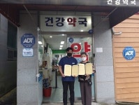 영암군, 생명사랑약국 사업으로 지역 정신건강 관리