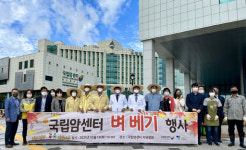 고양시, 국립암센터 내 치유정원에서 벼 베기 행사 진행