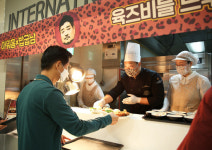 아워홈 플렉스 테이블 이벤트 개최…구내식당에 밥굽남이 떴다