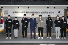 비와이엔블랙야크, 블랙야크 스포츠 클라이밍팀 창단식·장학금 전수식 진행