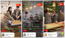 코오롱Fnc, 라이브커머스를 하나의 콘텐츠로 진화시키다