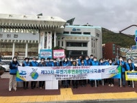 “탄소중립 선도 도시를 향한 재도전” 광림동 실천본부 캠페인
