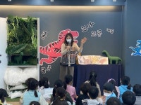 광양희망도서관, ‘오늘은 도서관 가는 날’ 성료