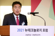 한국메트로미디어테크놀러지주 | [2021 뉴테크놀로지포럼] 이정희 메트로미디어 상무 "메타버스, 새로운 세계지만 완성된 플랫폼 아냐"