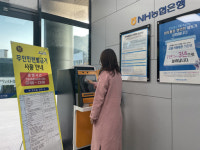 장성군, NH농협은행 장성군지부 365코너에 무인민원발급기 1대 추가 설치