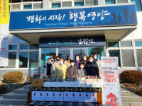 영양군, 일월초등학교  독거어르신 반려식물 전달