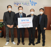 함양농업협동조합, 장학금 500만원 기탁