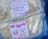 소라면 관기초등학교 ‘이웃사랑 실천 떡국 떡 나눔’