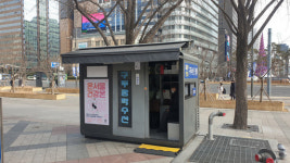 서울시, 가로판매대·구두수선대 감소로 보행 환경 개선