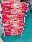 고양시 고양동, 익명의 후원자 햅쌀 전달