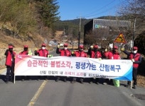 진주시 명석면, 산불예방 캠페인과 환경정화 활동 실시