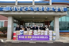 1004섬 신안군, 설명절 맞이 복지시설 비대면위문