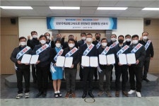 신공항하이웨이(주), 인천국제공항고속도로를 무재해 도로