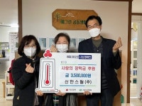 부산 사상구 신한스틸, 학장동 가정위탁아동에 장학금 350만원 전달