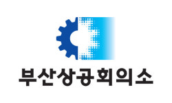 부산상공회의소, 2022년 경영환경 전망조사 결과 발표