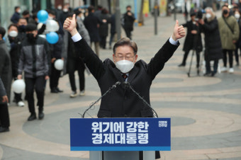 [포토] 이재명 더불어민주당 대선후보, 명동 찾아 '위기극복·국민통합' 선언