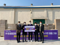 신안군복지재단, 피앤피코리아로부터 마스크 등 기부받아