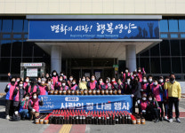 한국생활개선영양군연합회원 참사랑 실천