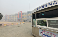 산불 피해지역 농가에 재해보험 추정 보험금 50% 선 지급