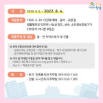 창녕군 부동산 특별조치법, 오는 8월 종료