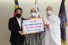 안양 삼막사, 동국대에 ‘지역 미래불자 육성장학’ 1천만원 기부